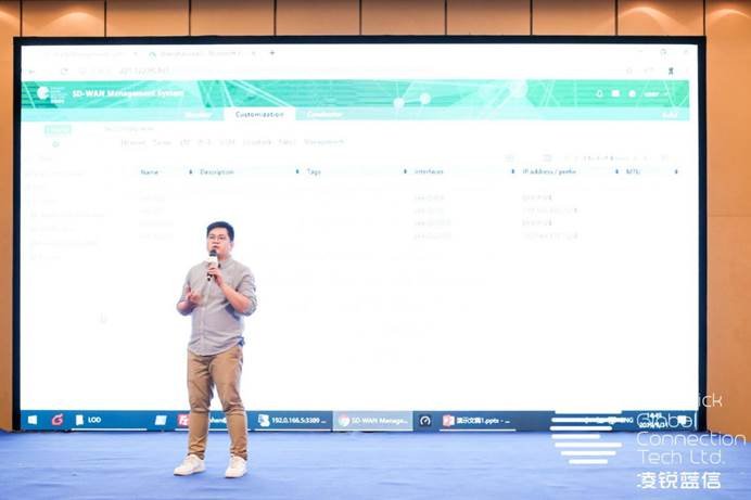 凌銳藍信全新睿智通 iCONNECT，SD-WAN 3.0架構(gòu)，震撼上市