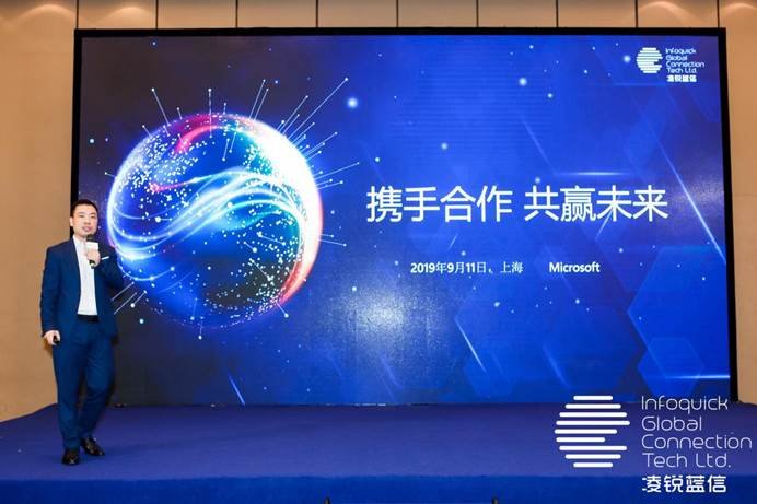 凌銳藍信全新睿智通 iCONNECT，SD-WAN 3.0架構(gòu)，震撼上市