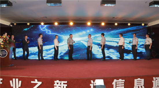 2019首屆“出彩華夏”新鄉(xiāng)信息通信創(chuàng)新創(chuàng)業(yè)大賽盛大啟動(dòng)
