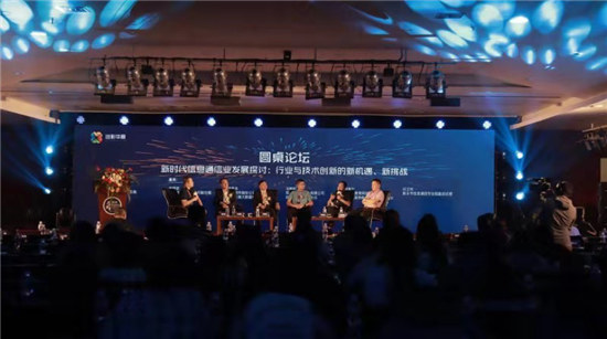 2019首屆“出彩華夏”新鄉(xiāng)信息通信創(chuàng)新創(chuàng)業(yè)大賽盛大啟動(dòng)