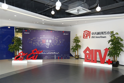 中關(guān)村創(chuàng)V+應(yīng)用場(chǎng)景孵化大賽復(fù)賽圓滿成功！