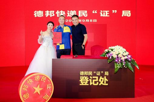 這個(gè)快遞員是如何一招升職加薪娶妻子的？