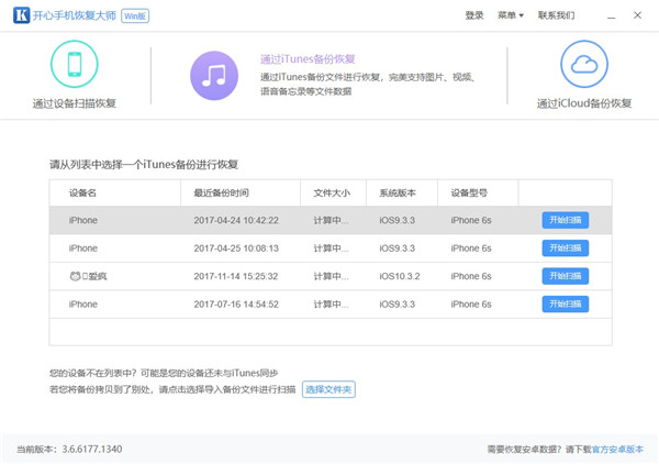 手機誤刪照片怎么恢復？看完就會！