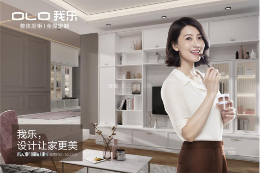 高端廚房設(shè)計新趨勢！我樂家居這3個設(shè)計技巧值得一學(xué)