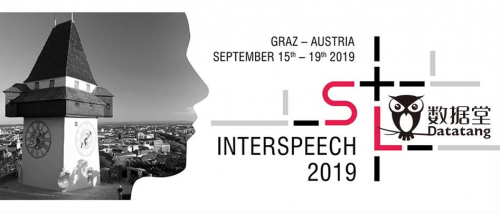 數(shù)據(jù)堂亮相2019 INTERSPEECH大會，3100美元數(shù)據(jù)免費送