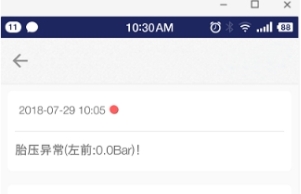輪胎養(yǎng)護(hù)不用愁，車(chē)智匯為您解憂(yōu)