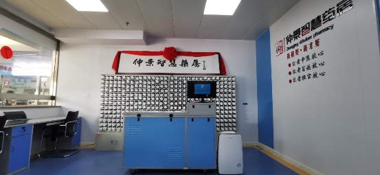 傳承中醫(yī)薪火，創(chuàng)新中醫(yī)服務——仲景智慧藥房落戶永城市人民醫(yī)院