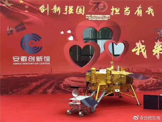 我和國旗同框，樂森機器人定格愛國主義的時代意蘊