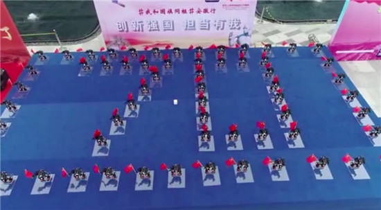 我和國旗同框，樂森機器人定格愛國主義的時代意蘊