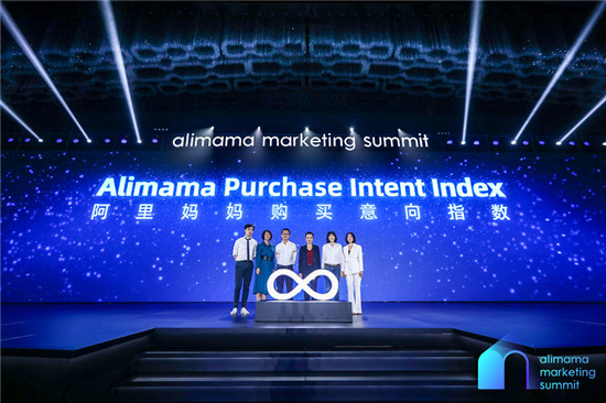 阿里媽媽揭曉保密項目“Alimama Purchase Intent Index”：新營銷時代，品牌營銷評估標(biāo)準(zhǔn)新詮釋！