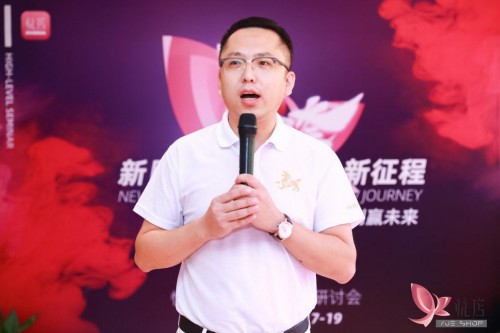 社交電商下一站，悅店“她經(jīng)濟(jì)”成為流量爆點(diǎn)