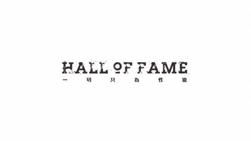 2010-2019，影馳HALL OF FAME 10年