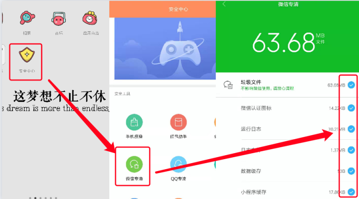 微信聊天記錄如何徹底刪除，千萬(wàn)別被一些“假刪除”給騙了！
