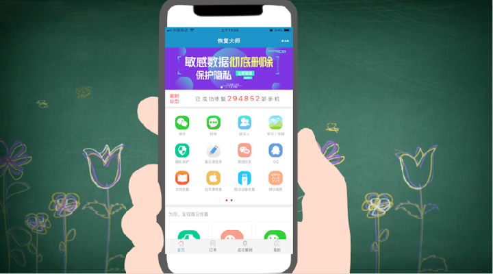 微信聊天記錄如何徹底刪除，千萬(wàn)別被一些“假刪除”給騙了！