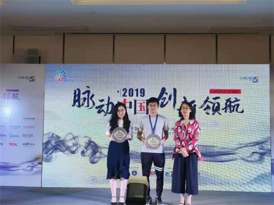 無創(chuàng)新，不海信，海信空調(diào)斬獲“企業(yè)標(biāo)準(zhǔn)創(chuàng)新成果”大獎(jiǎng)