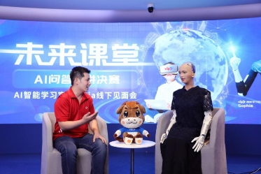 融入平安AI科技，iTutorGroup在線教育產(chǎn)品持續(xù)升級(jí)