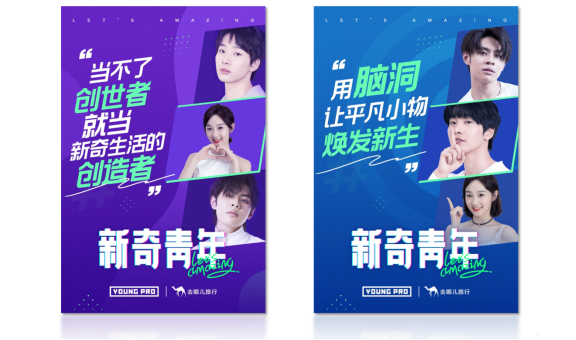 釋放年輕市場(chǎng)潛力，看OPPO營(yíng)銷(xiāo)平臺(tái)如何玩出年輕用戶(hù)營(yíng)銷(xiāo)新高度