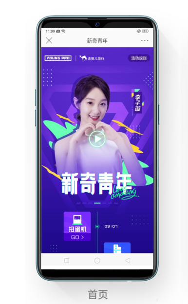 釋放年輕市場(chǎng)潛力，看OPPO營(yíng)銷(xiāo)平臺(tái)如何玩出年輕用戶(hù)營(yíng)銷(xiāo)新高度