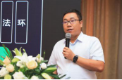 數(shù)字建筑正當(dāng)時(shí)，湖北數(shù)字建筑年度峰會(huì)（2019）成功舉辦