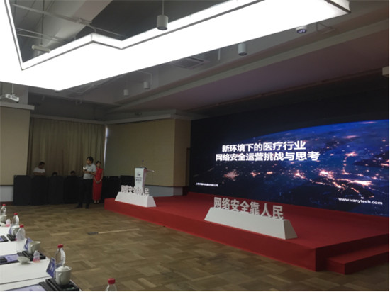 上海萬雍科技股份有限公司協(xié)辦2019年國家網(wǎng)絡(luò)安全宣傳周上?；顒又匾终搲?/></p><p align=