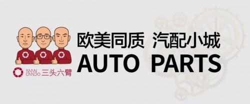 三頭六臂再獲2億A+輪融資！迄今成功融資超4億！