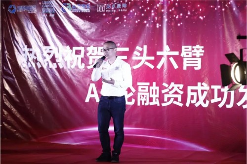 三頭六臂再獲2億A+輪融資！迄今成功融資超4億！