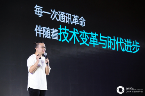 頭號玩咖榮獲萬達商業(yè)年度新銳品牌獎：5G時代玩轉數(shù)字娛樂