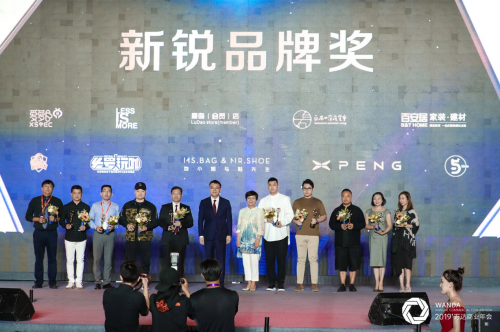 頭號玩咖榮獲萬達商業(yè)年度新銳品牌獎：5G時代玩轉數(shù)字娛樂
