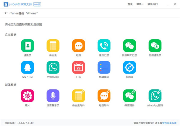 換手機(jī)怎么導(dǎo)通訊錄？iPhone 11換機(jī)前必看！