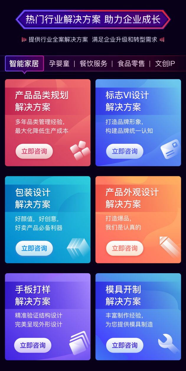 洛客超級盛“惠”正式開啟，引爆10月企業(yè)升級浪潮