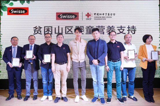 Swisse攜手中國紅十字會和品牌大使吳尊，全面寶護(hù)中國嬰童健康未來
