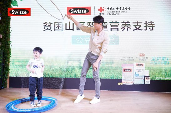 Swisse攜手中國紅十字會和品牌大使吳尊，全面寶護(hù)中國嬰童健康未來