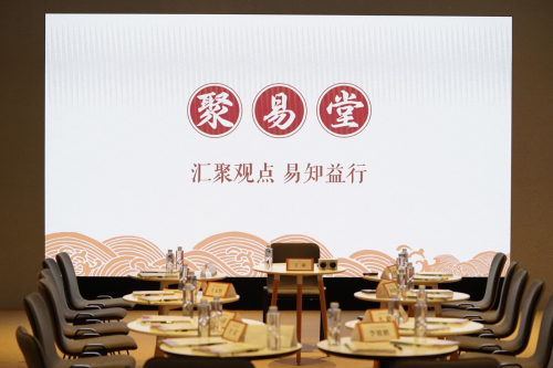 2019聚易堂探尋車險變革，易車以智能SaaS業(yè)務為經(jīng)銷商挖掘商機