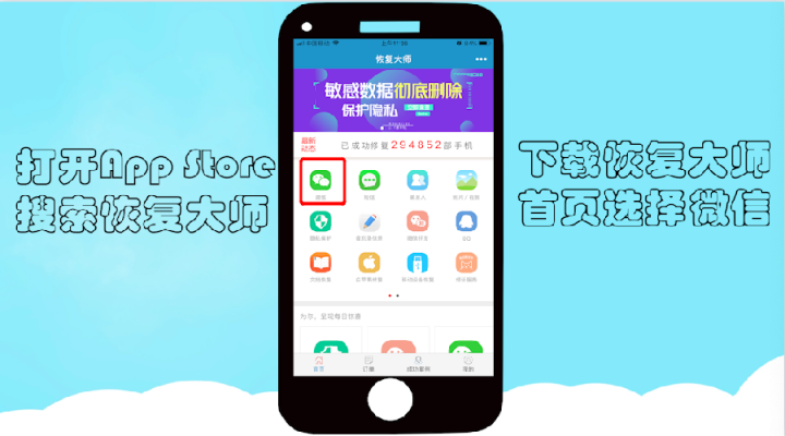 如何徹底刪除聊天記錄？終于找到躲避“追查”的方法了！