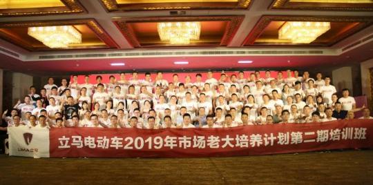 馬力全開，勇立潮頭，2019立馬電動車全新局面已經(jīng)形成！