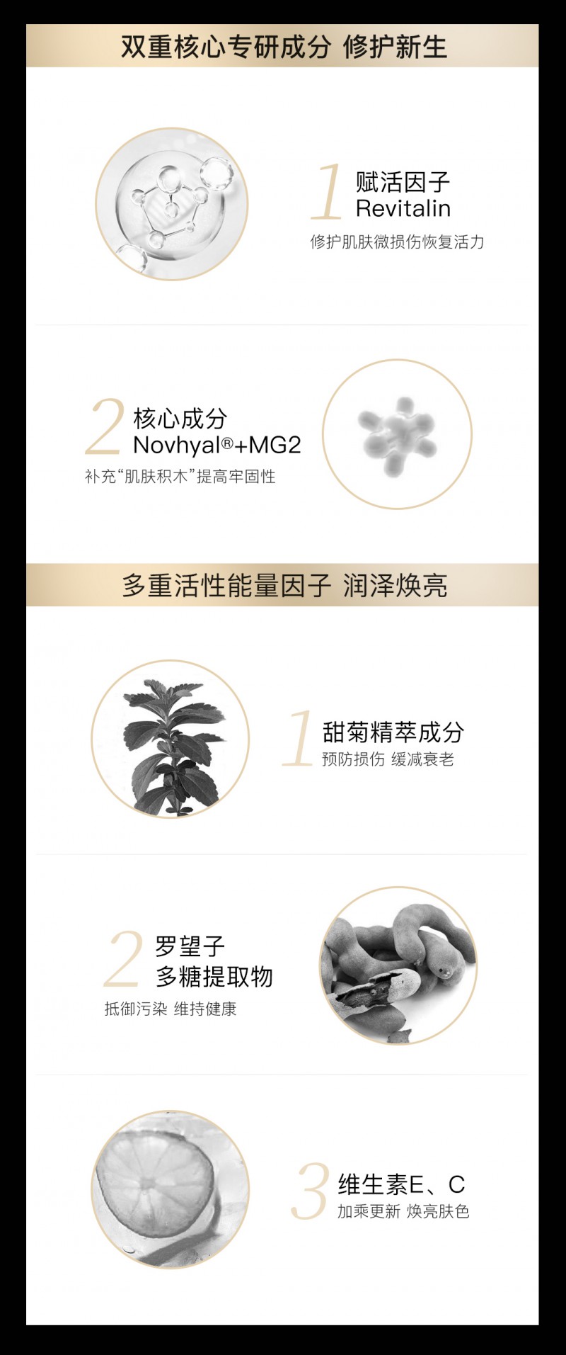 ioma艾歐碼熬夜修仙小奶蓋，一覺回春嫩晨顏