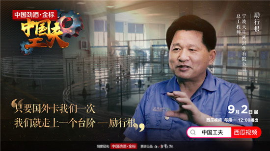 美國壟斷半個世紀(jì)的技術(shù)，被這家中國民企攻克了！