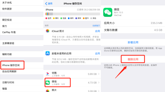 怎么徹底清除微信記錄，這個功能已完成內(nèi)測上線使用！