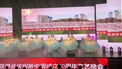 頂呱呱受邀參加成都高新區(qū)文藝匯演，為祖國獻(xiàn)禮
