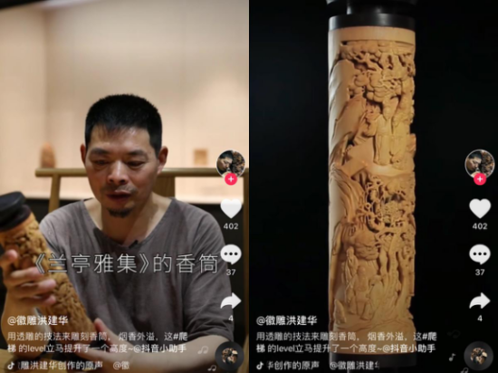 自建徽派雕刻博物館，作品被故宮館藏，他將“孔子學(xué)禮”搬上抖音