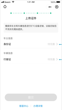 通行費(fèi)折上8折優(yōu)惠！中國(guó)銀行用戶辦ETC就選ETC助手