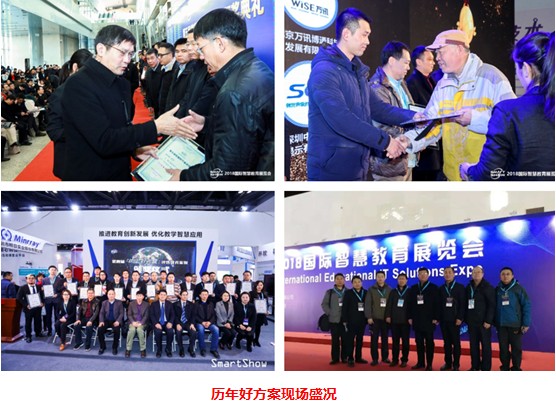 世界在變，唯有創(chuàng)新不變 第六屆校園好方案征集規(guī)則升級
