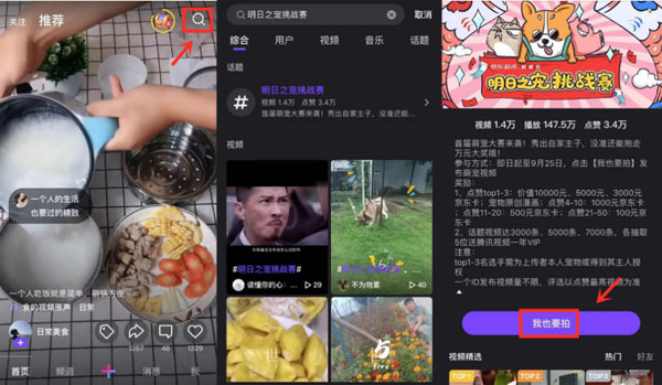 騰訊微視上線首屆萌寵大賽，多重福利帶動(dòng)用戶玩轉(zhuǎn)萌寵短視頻