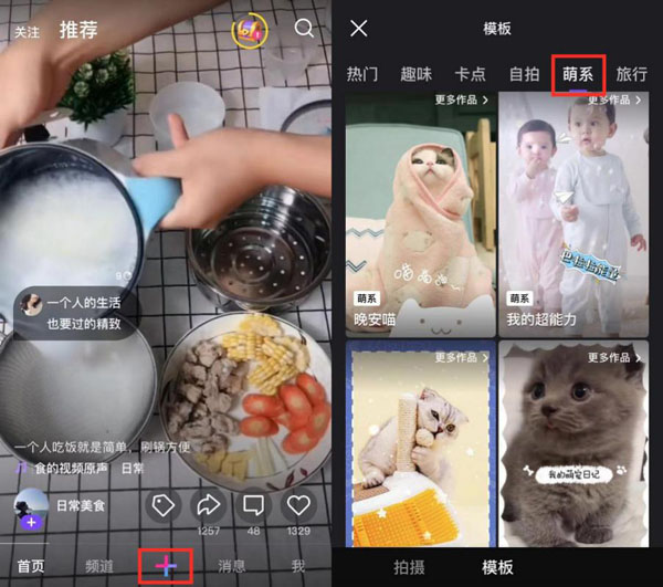 騰訊微視上線首屆萌寵大賽，多重福利帶動(dòng)用戶玩轉(zhuǎn)萌寵短視頻
