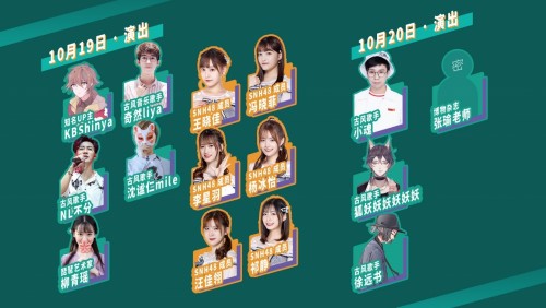 各路大廠集結(jié)，2019摩點(diǎn)摩擦大會門票開售！