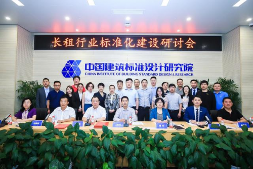 長租房市場升溫 北京自如成行業(yè)領頭羊