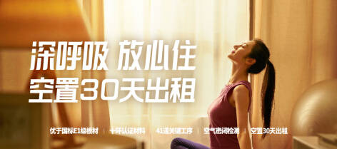 長租房市場升溫 北京自如成行業(yè)領頭羊