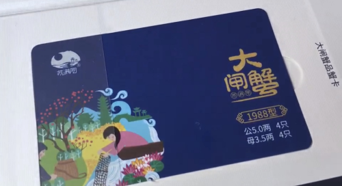 第一時(shí)間直采陽(yáng)澄湖大閘蟹，蘇寧快消助力消費(fèi)者嘗鮮