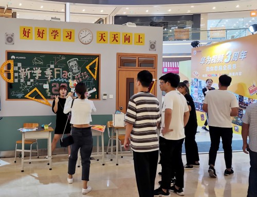 華為DigiX數(shù)字生活節(jié)廈門站，新學(xué)季帶來“三堂必修課”