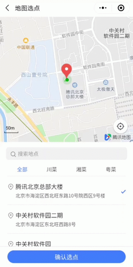 騰訊位置服務(wù)推出三款插件，助力小程序開發(fā)者完善產(chǎn)品地圖體驗(yàn)